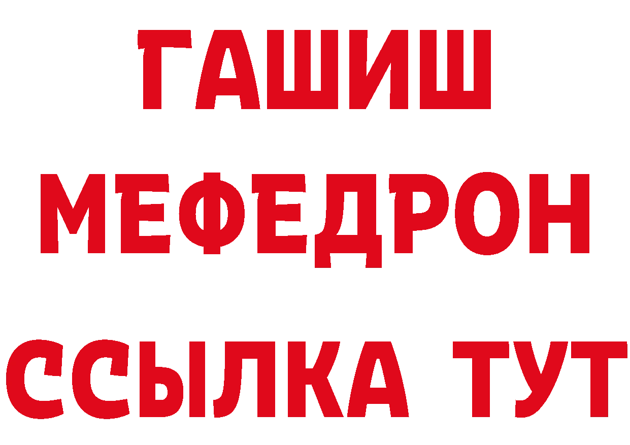 Кетамин ketamine зеркало дарк нет omg Тюмень